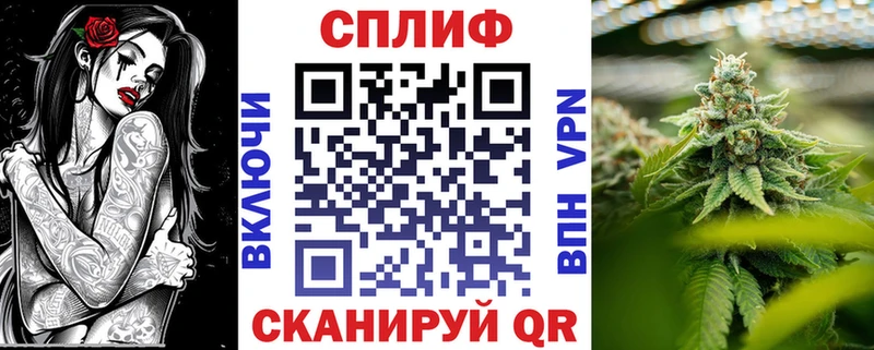 Магазин наркотиков Гурьевск КОКАИН Alpha PVP ГАШ Бутират Меф Псилоцибиновые грибы