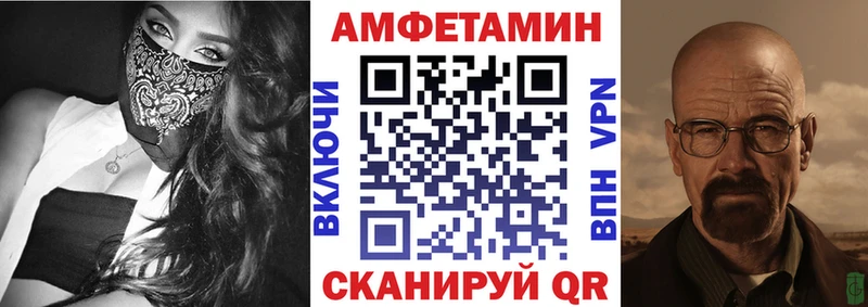 где купить наркоту  Гурьевск  АМФЕТАМИН 97% 