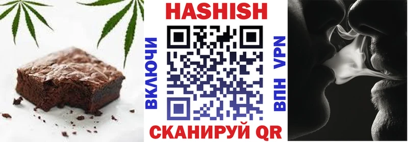 Печенье с ТГК марихуана  Гурьевск 