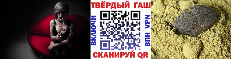 Гашиш Ice-O-Lator  Гурьевск 