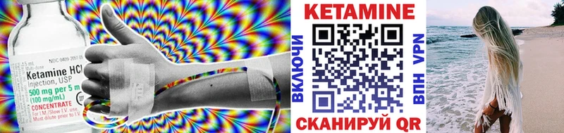 Кетамин VHQ  цены   Гурьевск 