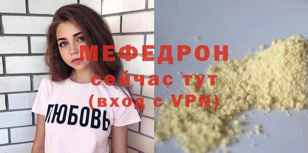 метамфетамин Заволжск