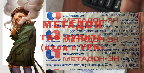 скорость Зеленокумск