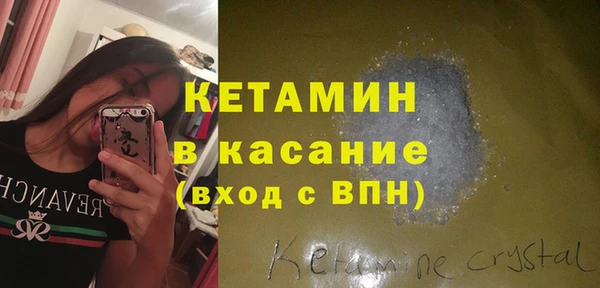 скорость Бронницы