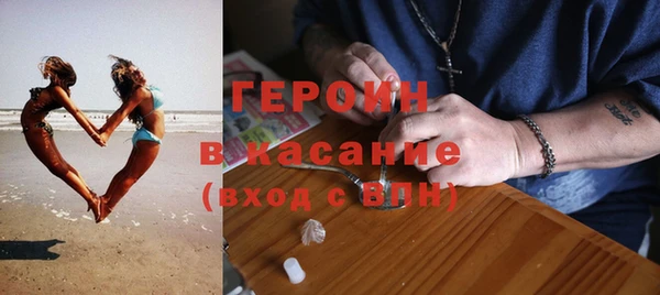 мефедрон Бугульма