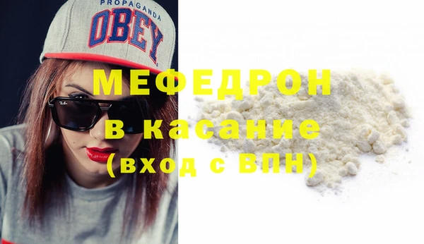 альфа пвп VHQ Бородино