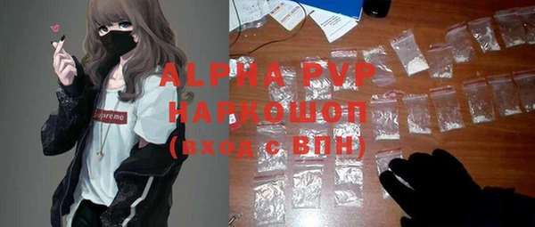 альфа пвп VHQ Бородино