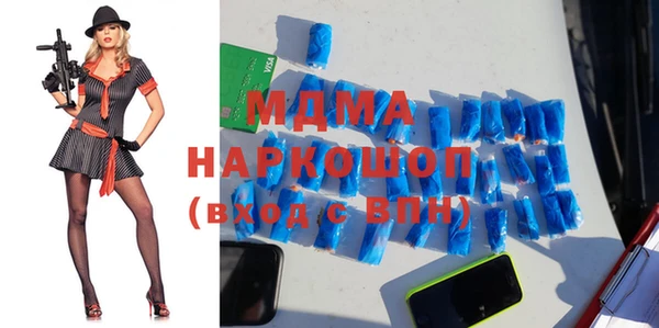 скорость Бронницы
