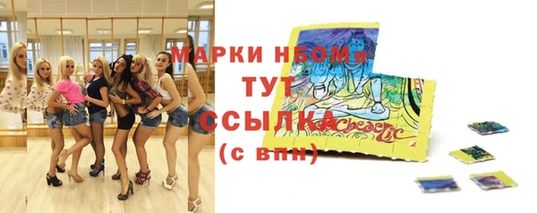 скорость Бронницы