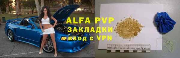мефедрон Бугульма