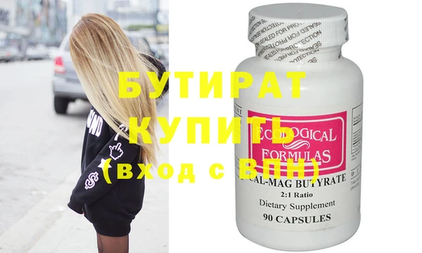 скорость Бронницы