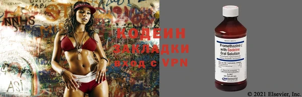 альфа пвп VHQ Бородино