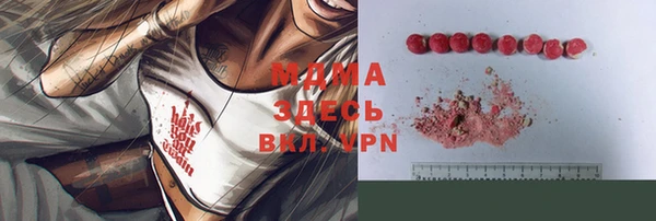 скорость Бронницы