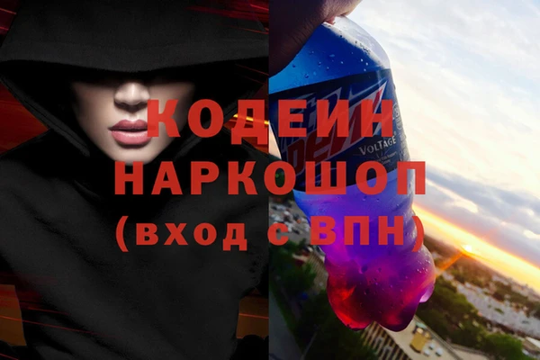 скорость Бронницы