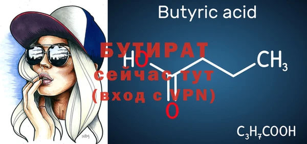 альфа пвп VHQ Бородино