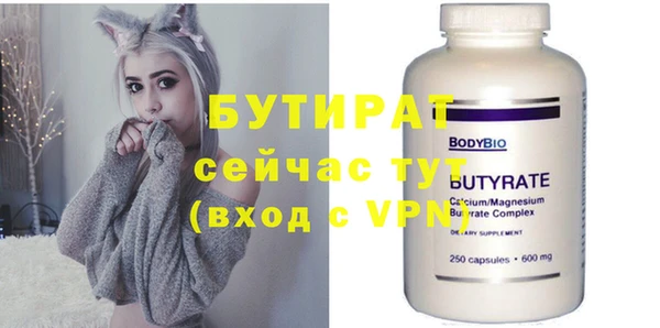 альфа пвп VHQ Бородино