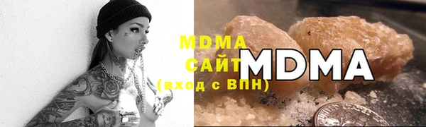мефедрон Бугульма