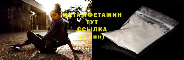 мефедрон Бугульма