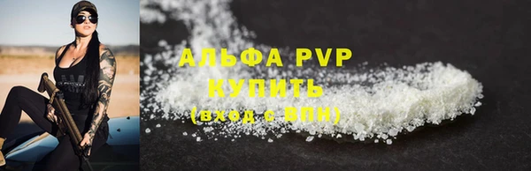 скорость Бронницы