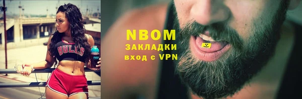 мефедрон Бугульма