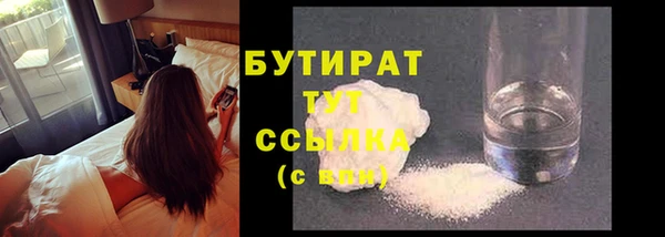 мефедрон Бугульма