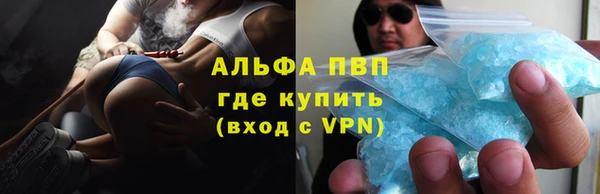 мефедрон Бугульма
