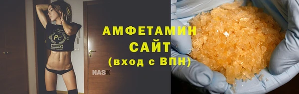 мефедрон Бугульма