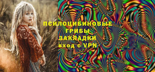 мефедрон Бугульма