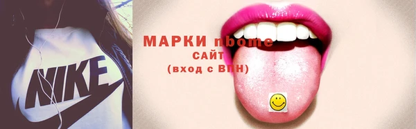 альфа пвп VHQ Бородино