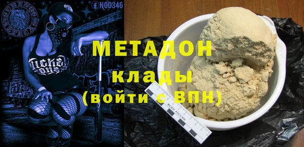 альфа пвп VHQ Бородино
