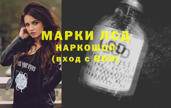 мефедрон Бугульма
