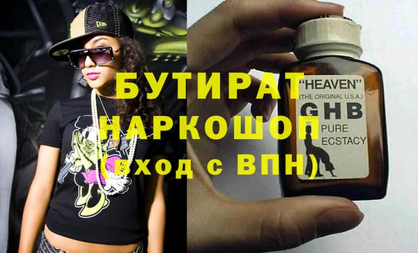 скорость Бронницы