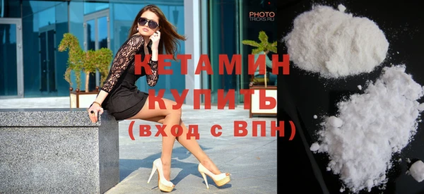 мефедрон Бугульма