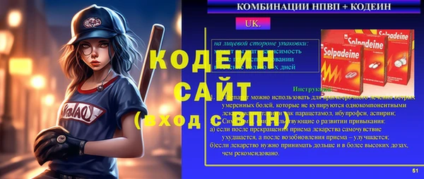 альфа пвп VHQ Бородино