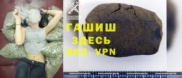 альфа пвп VHQ Бородино