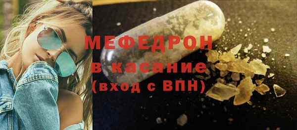мефедрон Бугульма