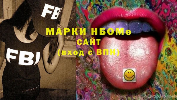 мефедрон Бугульма