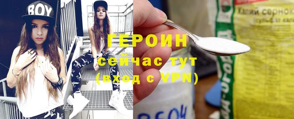 мефедрон Бугульма