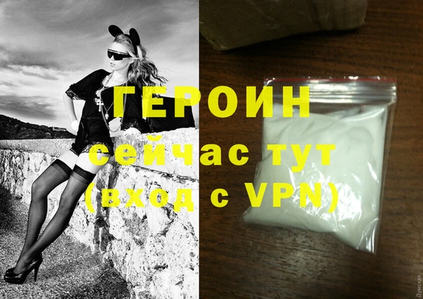 скорость Бронницы