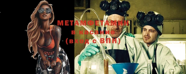 меф VHQ Елабуга