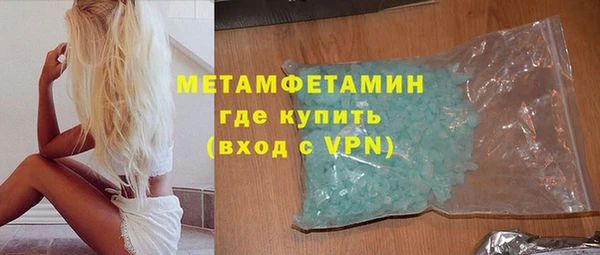 альфа пвп VHQ Бородино