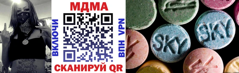МДМА crystal  кракен вход  Гурьевск 