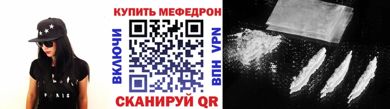 наркота  мега   МЯУ-МЯУ 4 MMC  Гурьевск 