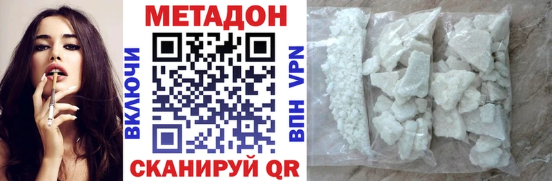купить наркотик  Гурьевск  Метадон мёд 