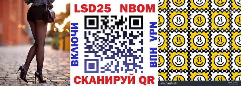 Наркотические марки 1,8мг  Гурьевск 