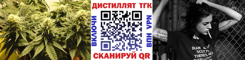 hydra ONION  Гурьевск  ТГК вейп  даркнет формула  цена наркотик 