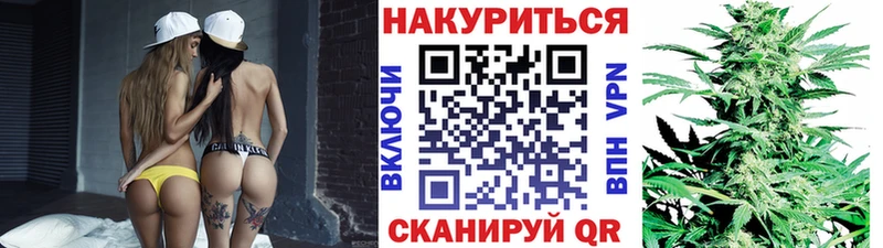 OMG сайт  где купить наркоту  Гурьевск  Марихуана AK-47 